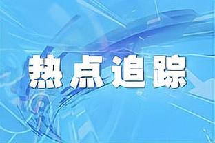 日本队时隔10个月再次品尝失败苦果 连胜场次止步于10场